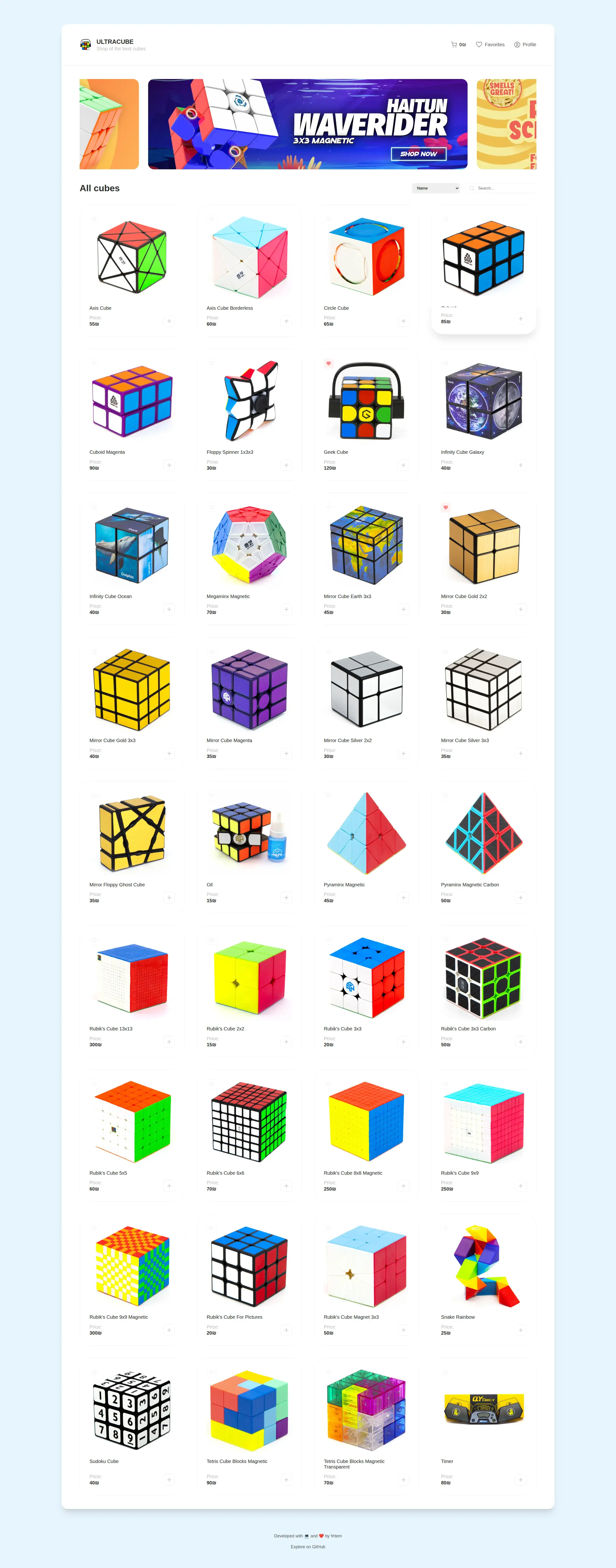 Ultracube website